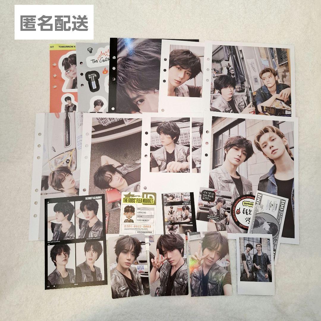 TXT ボムギュ デコキット 2026 トレカ ステッカー GB特典 - メルカリ