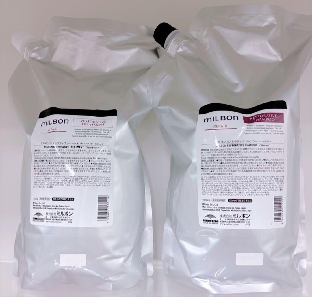 リストラティブシャンプー＆トリートメント2500ml詰替インダルジングキット付