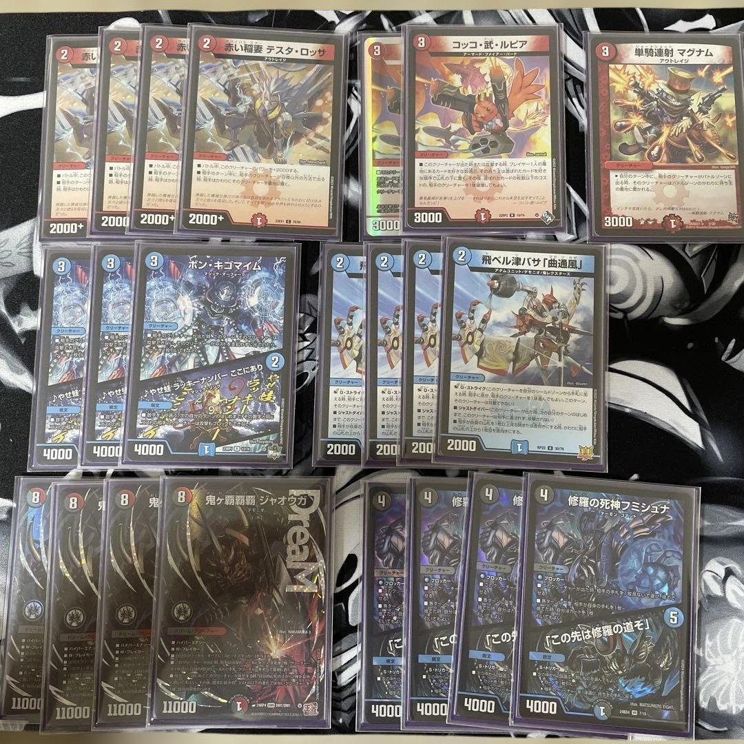 クローシスジャオウガ　引退品 クローシスジャオウガ クローシス覇覇覇ジャオウガ デッキ - メルカリ
