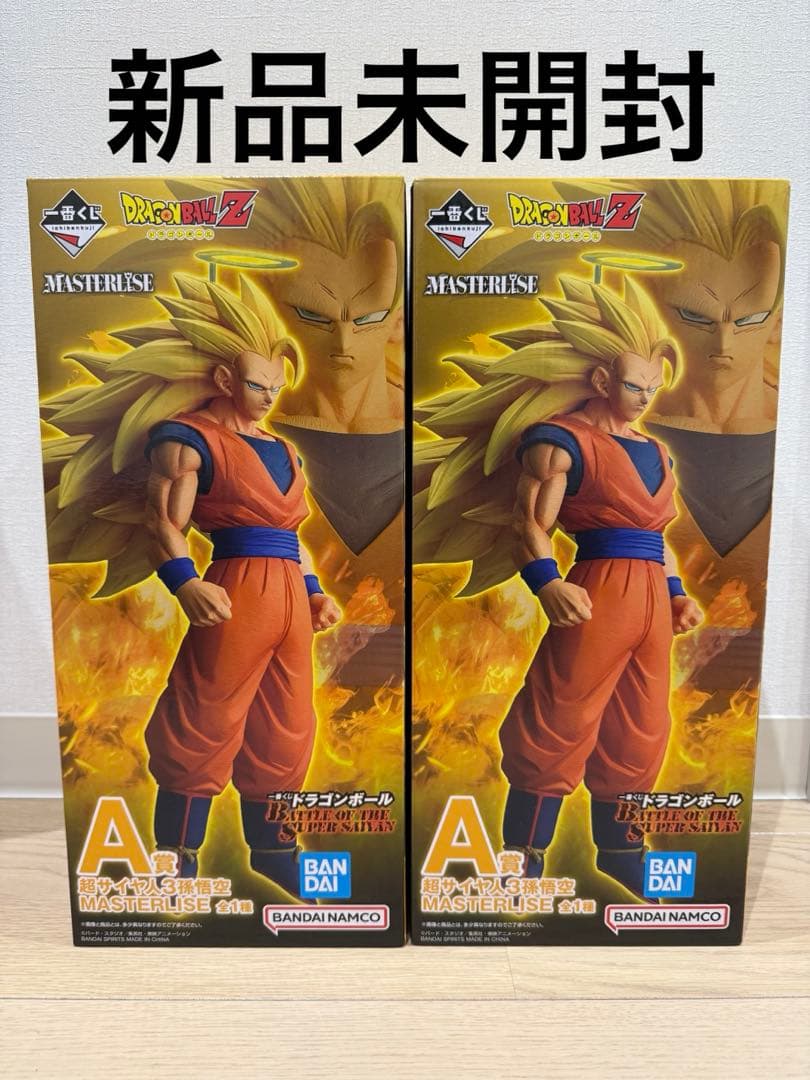 一番くじ　ドラゴンボール　A賞　超サイヤ人3 孫悟空　2個