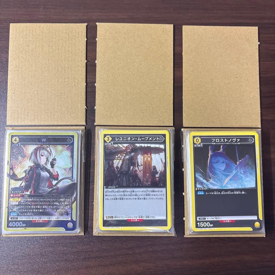 ユニフェス優勝構築】 W フロストノヴァ 黄 デッキ アークナイツ