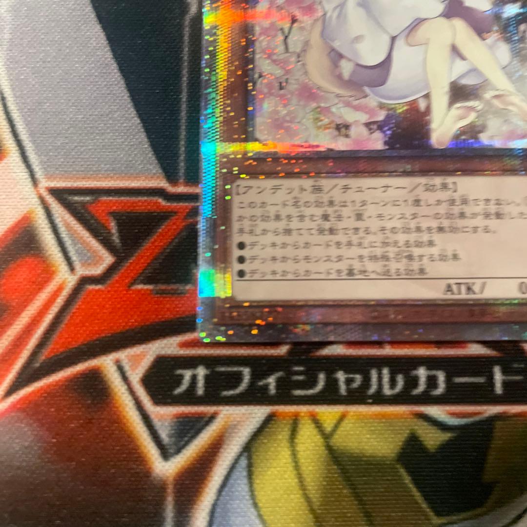 QCAC-JP050 灰流うらら 絵違い クオシク 25th - メルカリ