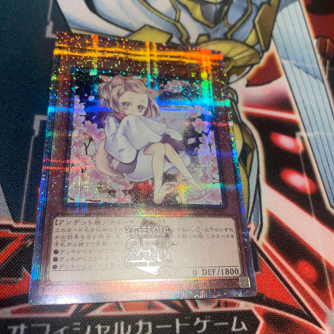 QCAC-JP050 灰流うらら 絵違い クオシク 25th - メルカリ