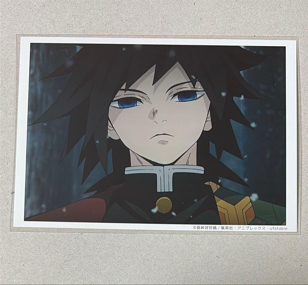 鬼滅の刃　ufotable cafe 立志編　場面写ブロマイドくじ　冨岡義勇 鬼滅の刃 立志編 場面写ブロマイドくじ 冨岡 義勇 4種+その他グッズ