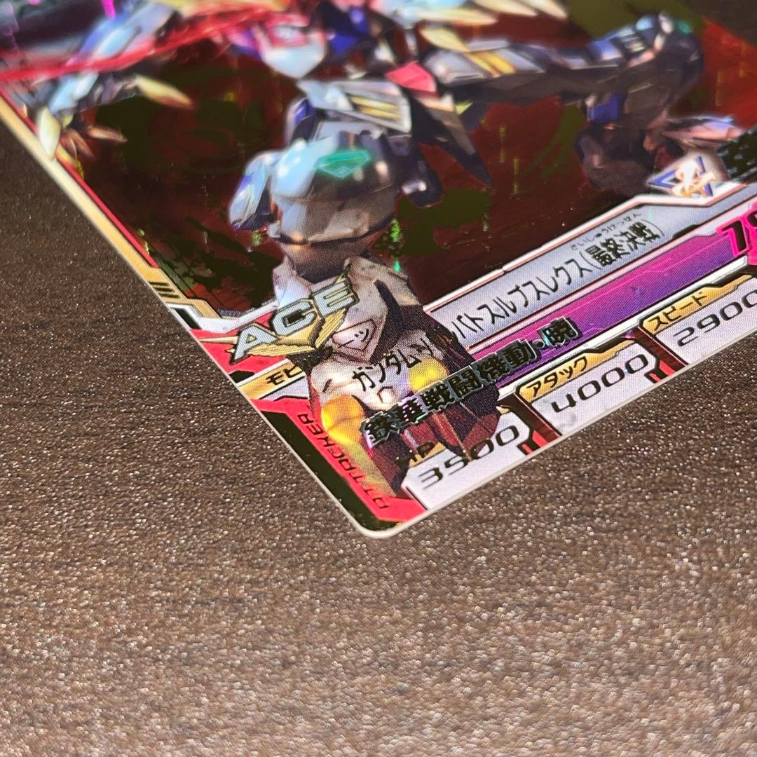 ガンダムトライエイジ OA5-028 バルバトスルプスレクス(最終決戦