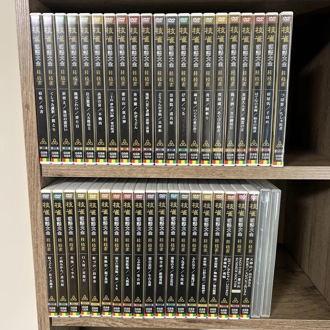 桂 枝雀 落語大全 第1期〜第4期セット DVD 全40巻＋特典2本