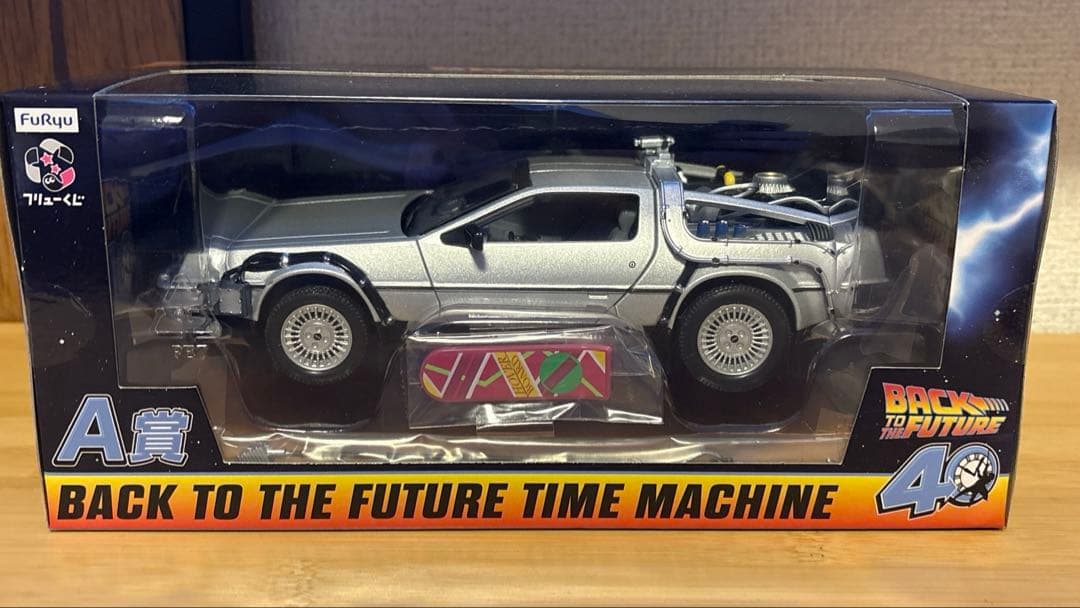バックトゥザフューチャー フリューくじ A賞 デロリアン - メルカリ