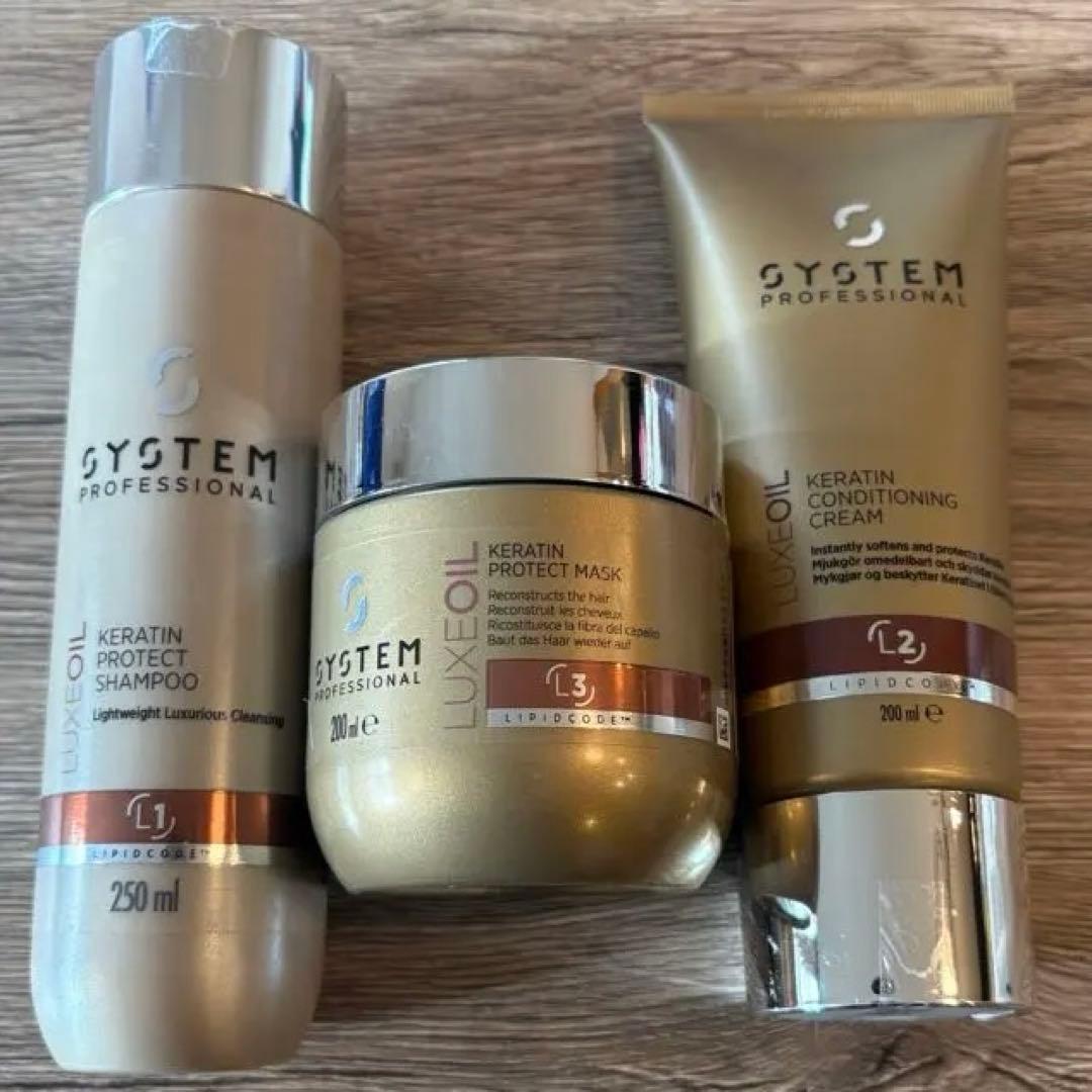 【ウエラ　システム】リュクス　ケラチンプロテクト3点セット