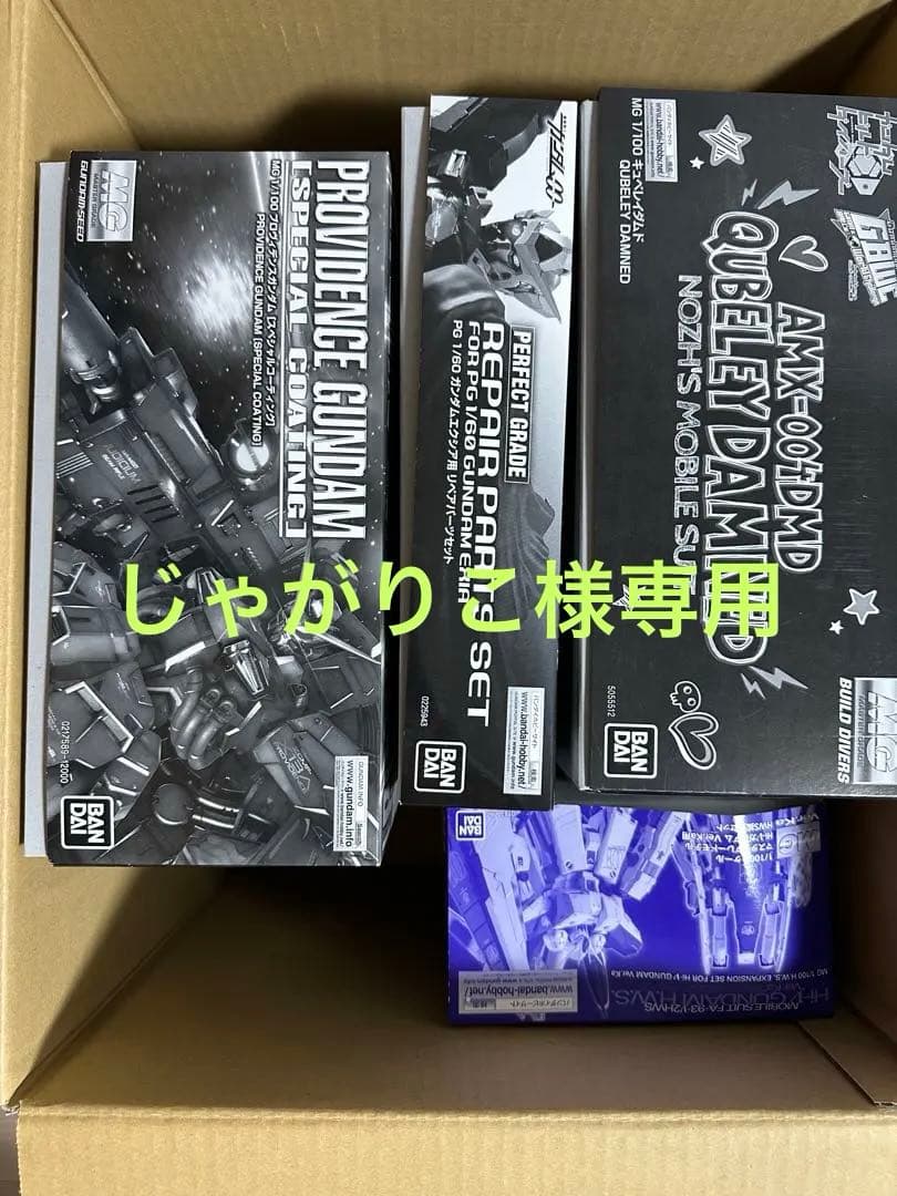 ガンプラジャンクセット - メルカリ