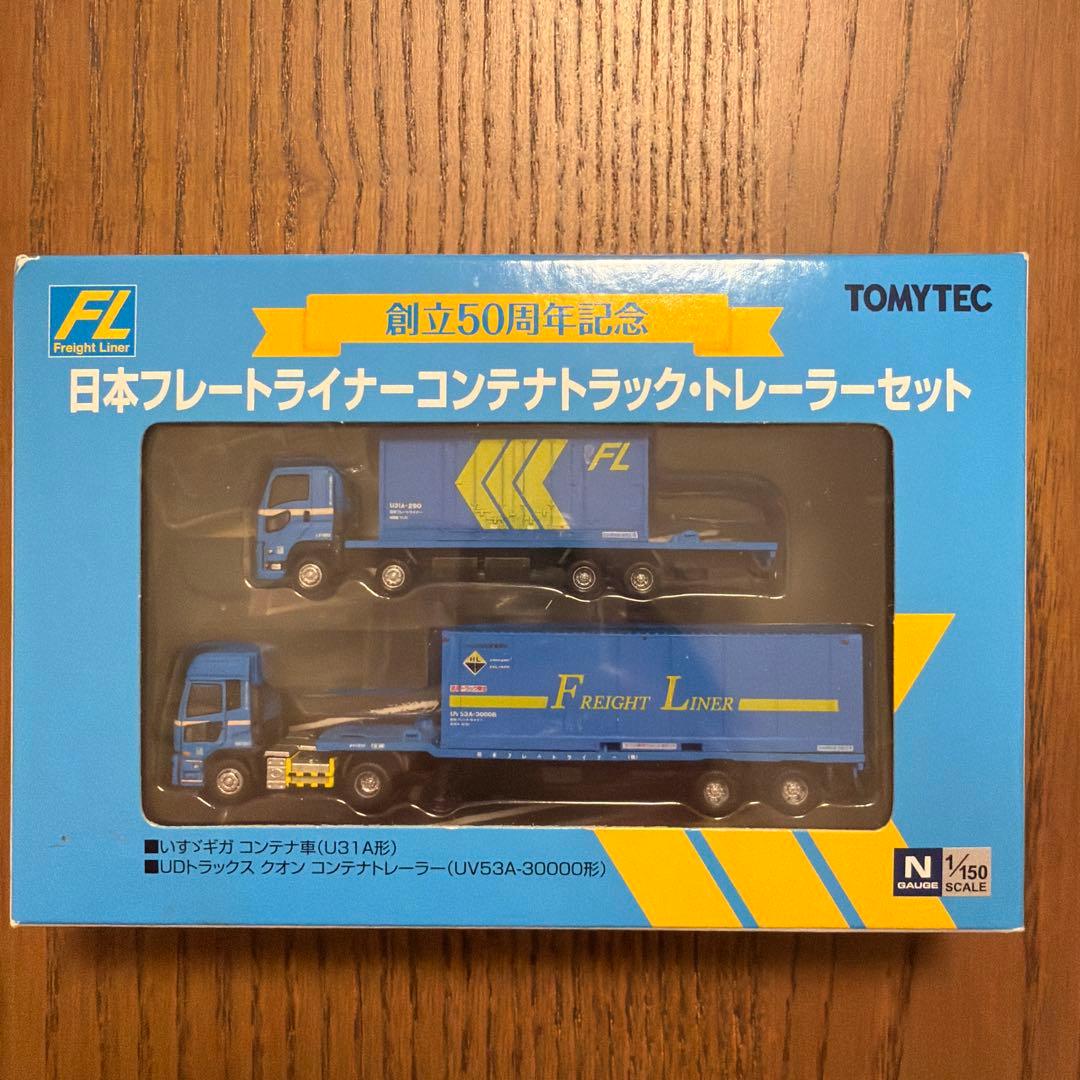 未使用品】日本フレートライナー創立50周年 コンテナトラック