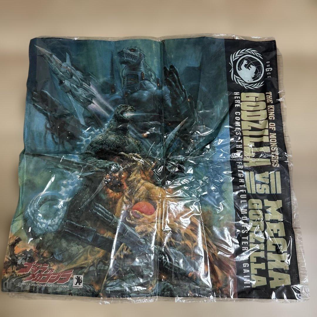 ゴジラ vs メカゴジラ タオル