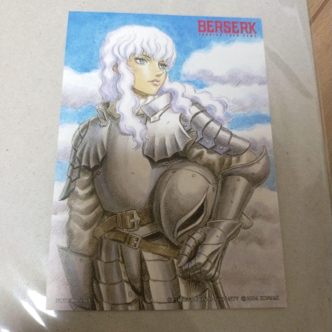 非売品　ベルセルクトレーディングカード 初回限定版封入 アートカード　グリフィス