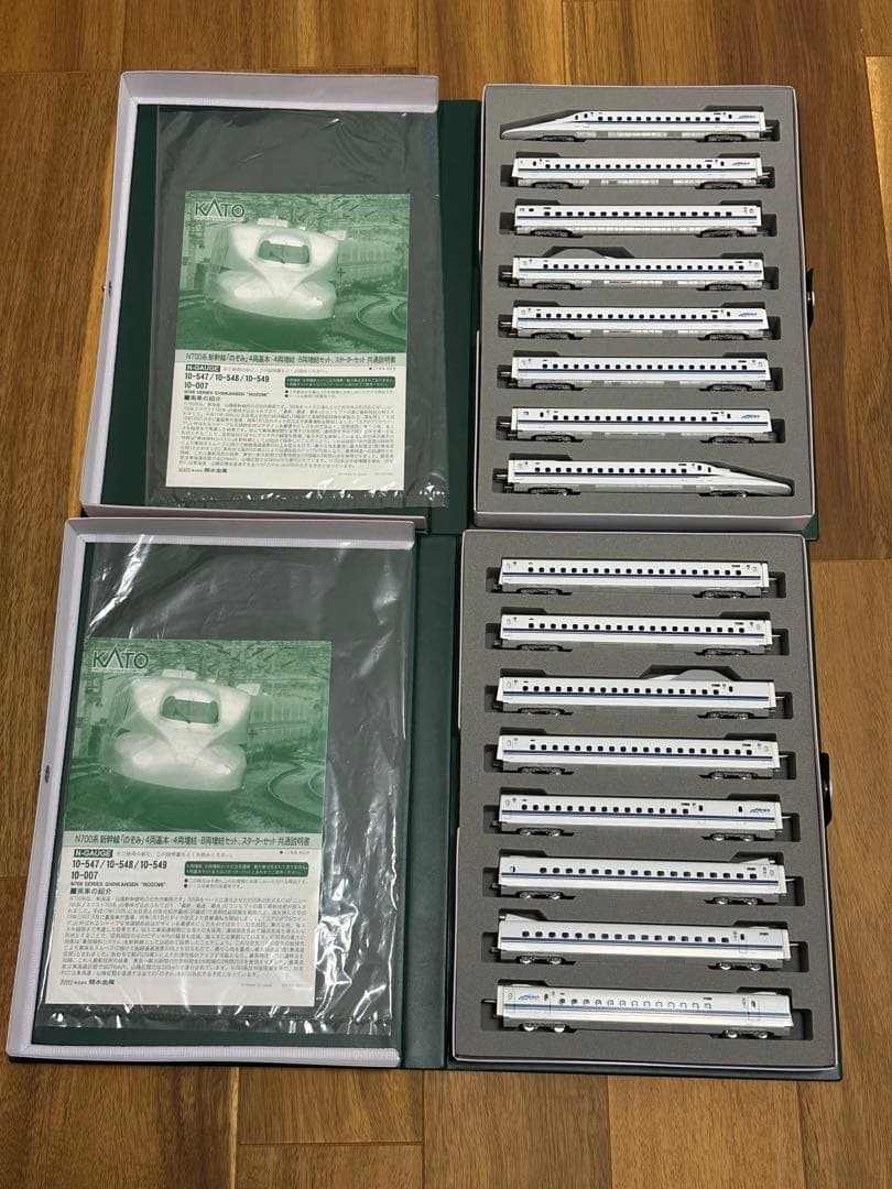 【1月3日まで新春値下げ】N700系新幹線　Nゲージ　16両フル編成　KATO