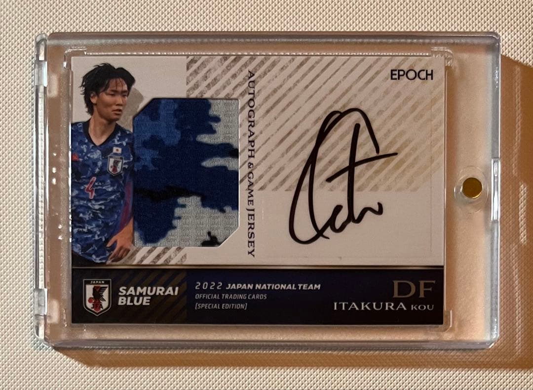c*7様 ☆サッカー日本代表 直筆サインカード 板倉滉 10枚限定10シリ EP