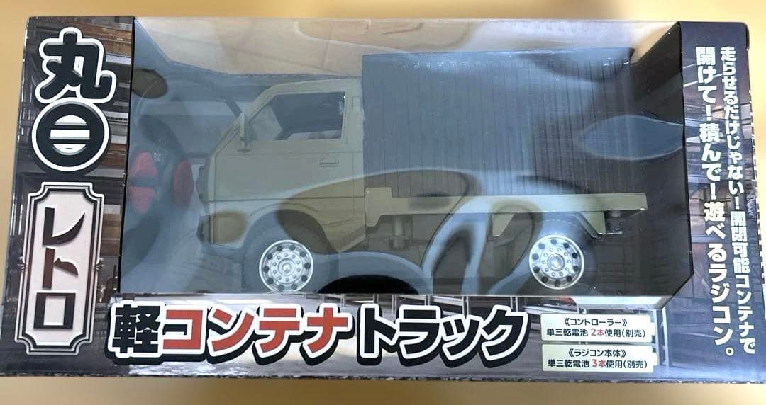 丸目レトロ軽コンテナトラック - メルカリ