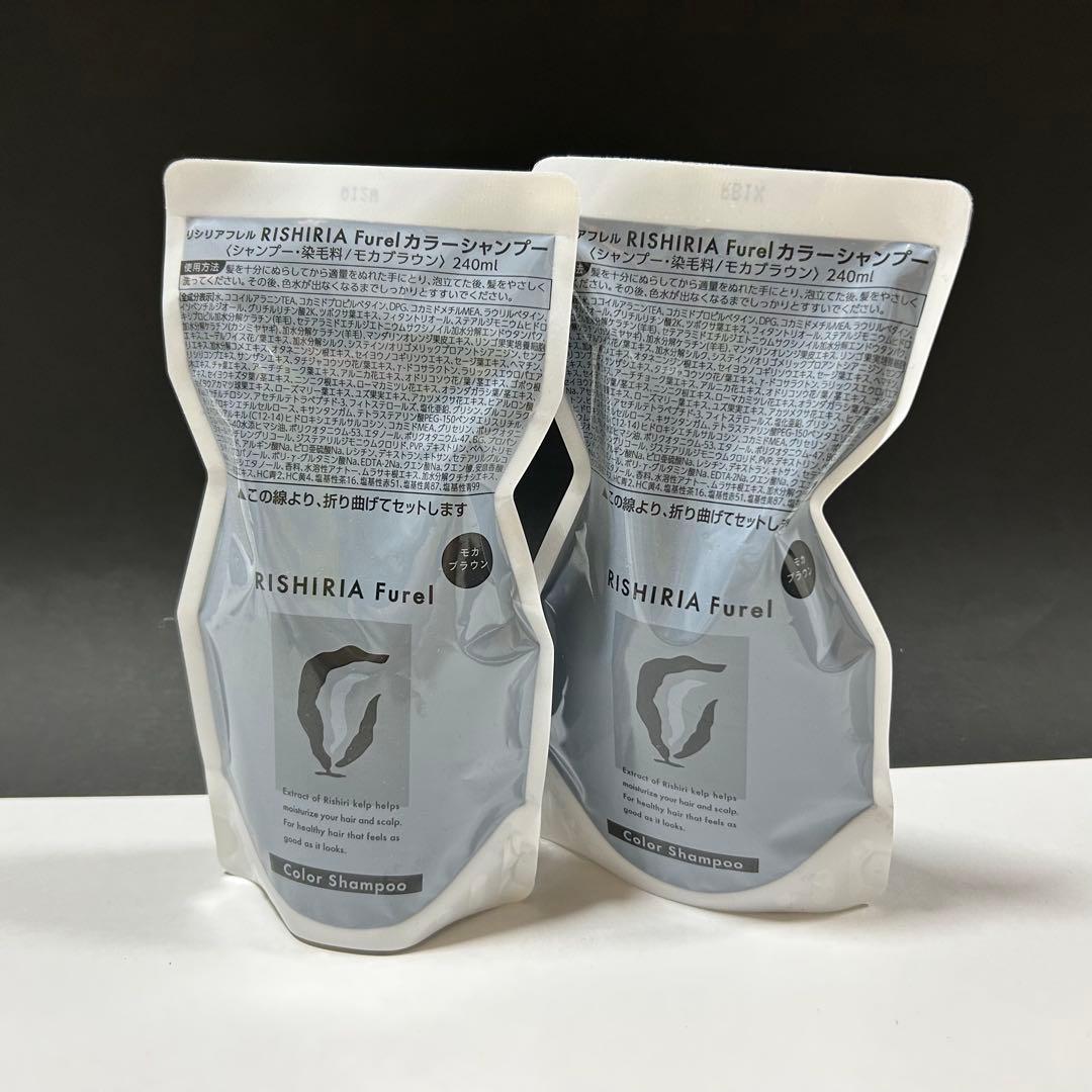 RISHIRIA Furel カラーシャンプーパウチ 9個セット