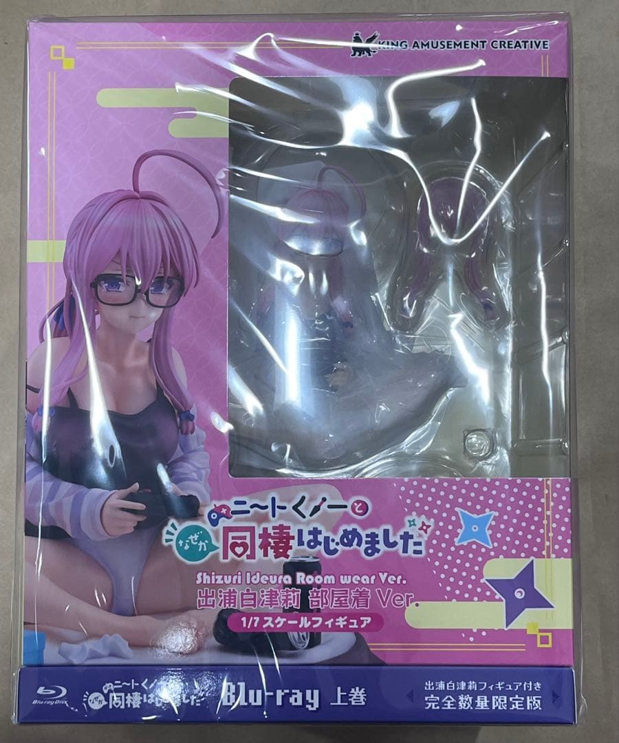 ニートくノ一となぜか同棲はじめました 出浦白津莉 部屋着ver. 1/7スケール