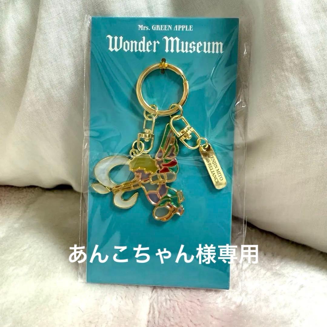 ミセス ワンダーミュージアム ステンドグラスキーホルダー ゼンジン