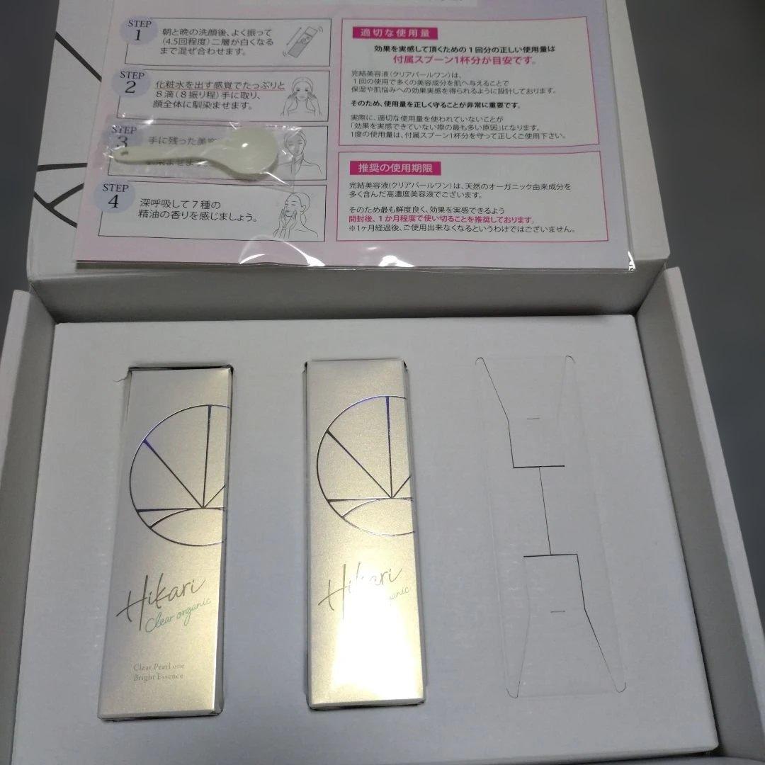 HIKARI CLEAR オーガニック クリアパールワン ブライトエッセンス2本