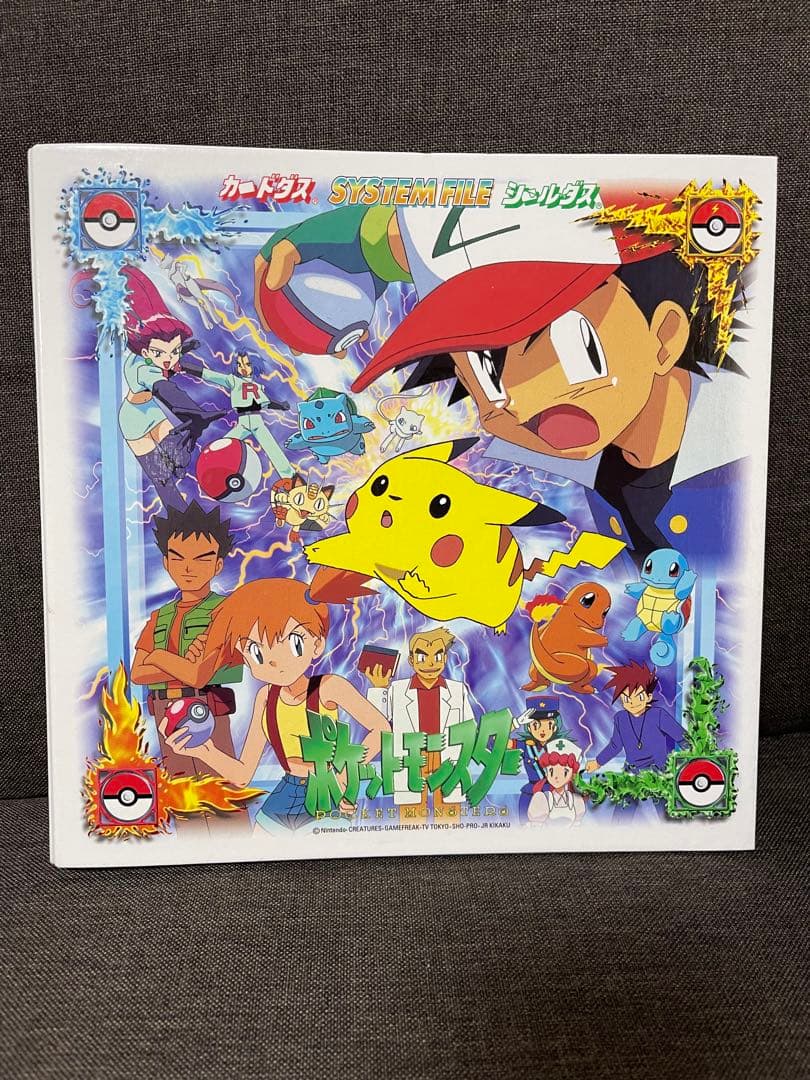 匿名配送！ポケモン　カードダス　アニメコレクション