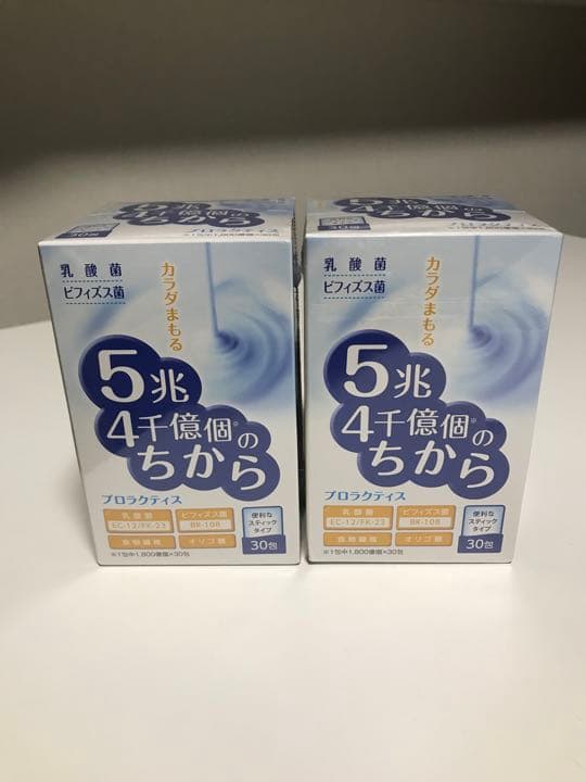 富士薬品 5兆4千億個のちから プロラクティス 30包 2箱 - メルカリ