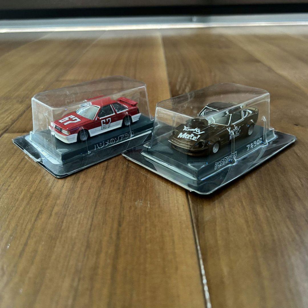 シャコタンブギ アキラのZ ハジメのソアラ ミニカー - メルカリ