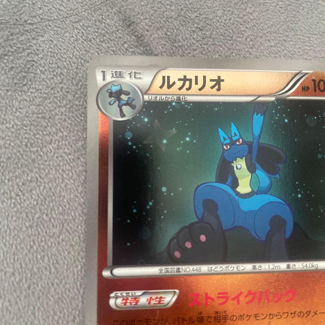 ポケモンカード ルカリオ ebb ミラー 064/093 アンリミ - メルカリ