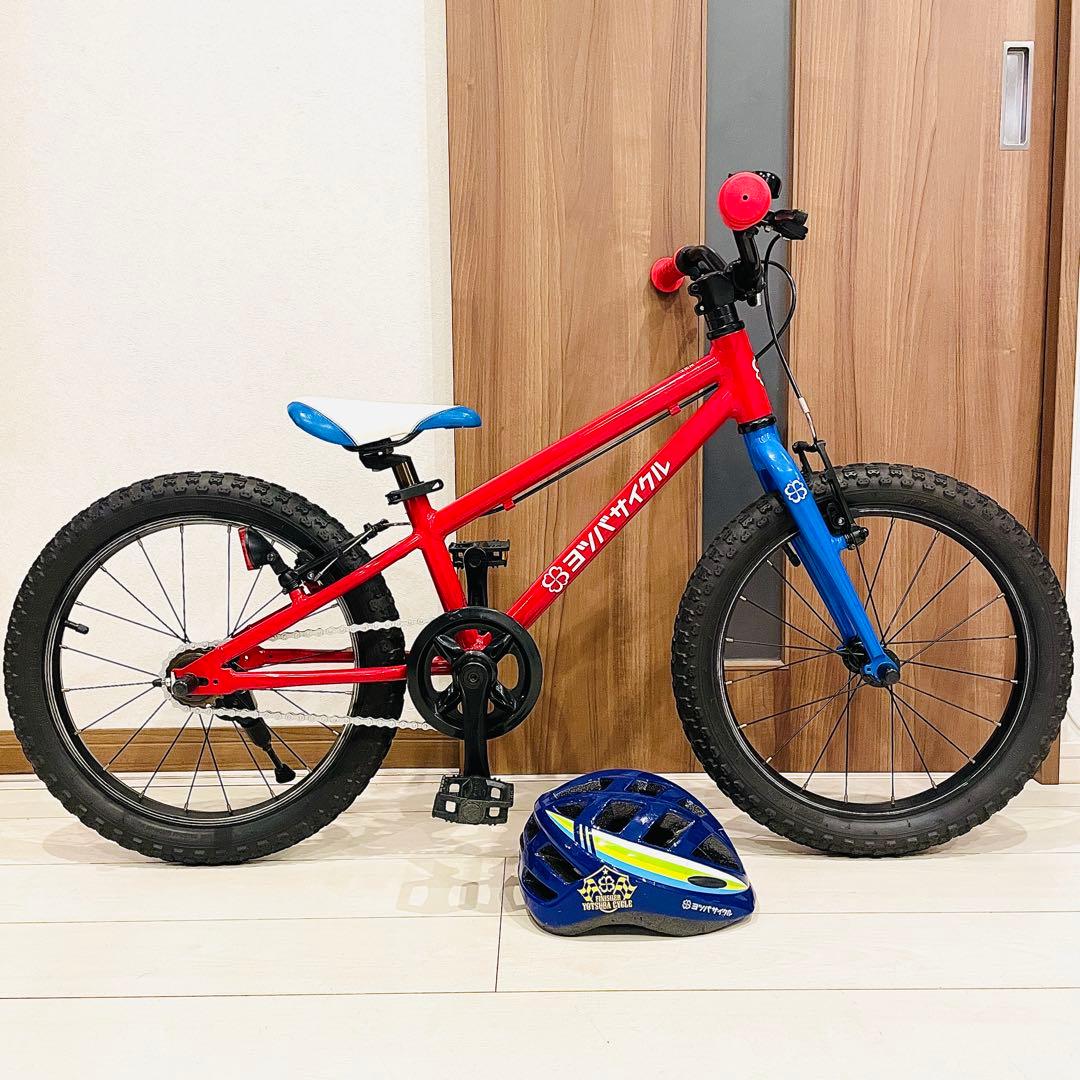 ◆美品◆ヨツバサイクル◆18インチ◆グリップ新品◆ヘルメット付き◆愛知県◆