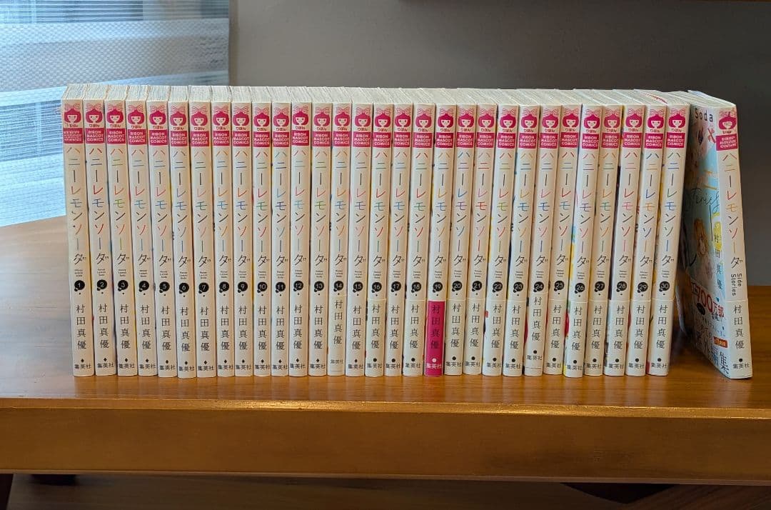 ハニーレモンソーダ 全巻セット - メルカリ