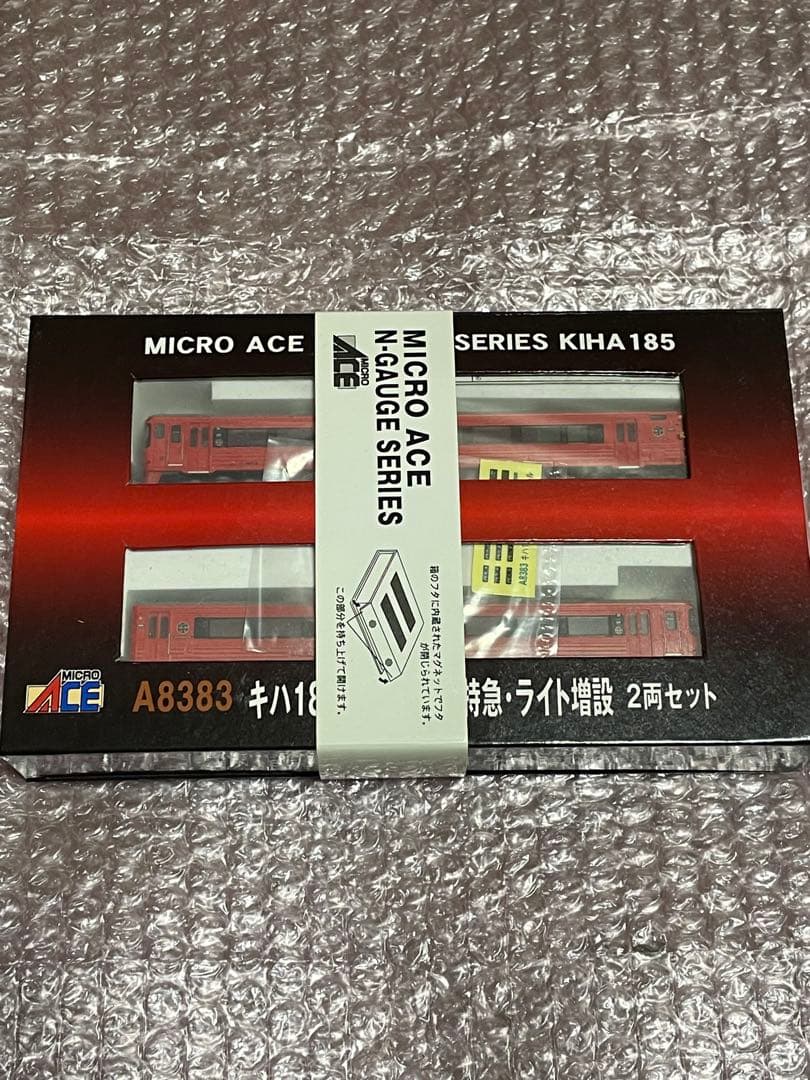 マイクロエース キハ185系 九州横断特急・ライト増設 2輌セット 未使用品