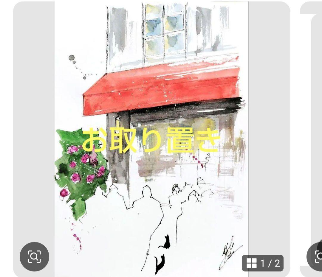 原画#3967 黒猫 星空 ベネチア 水彩画 ドローイング インテリア 絵画 絵