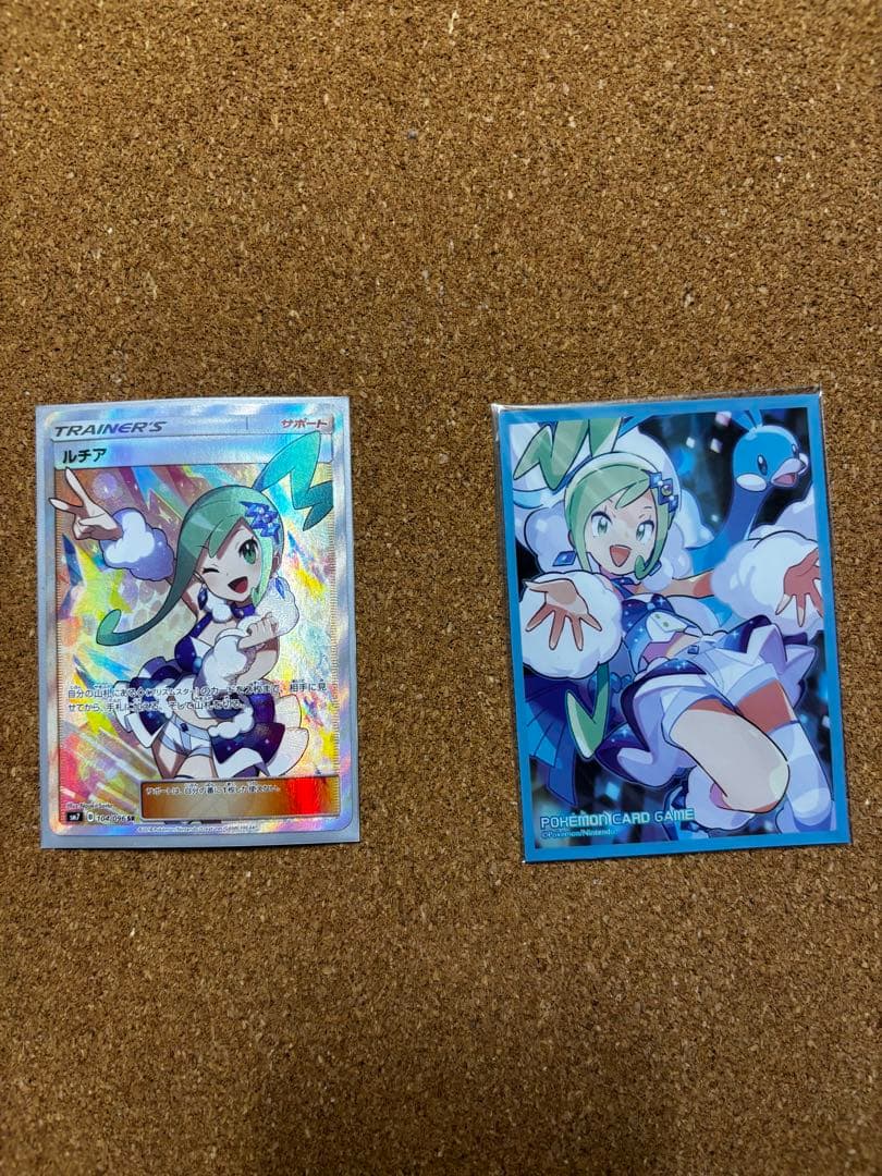 ルチア SR SM7 裂空のカリスマ 104/096