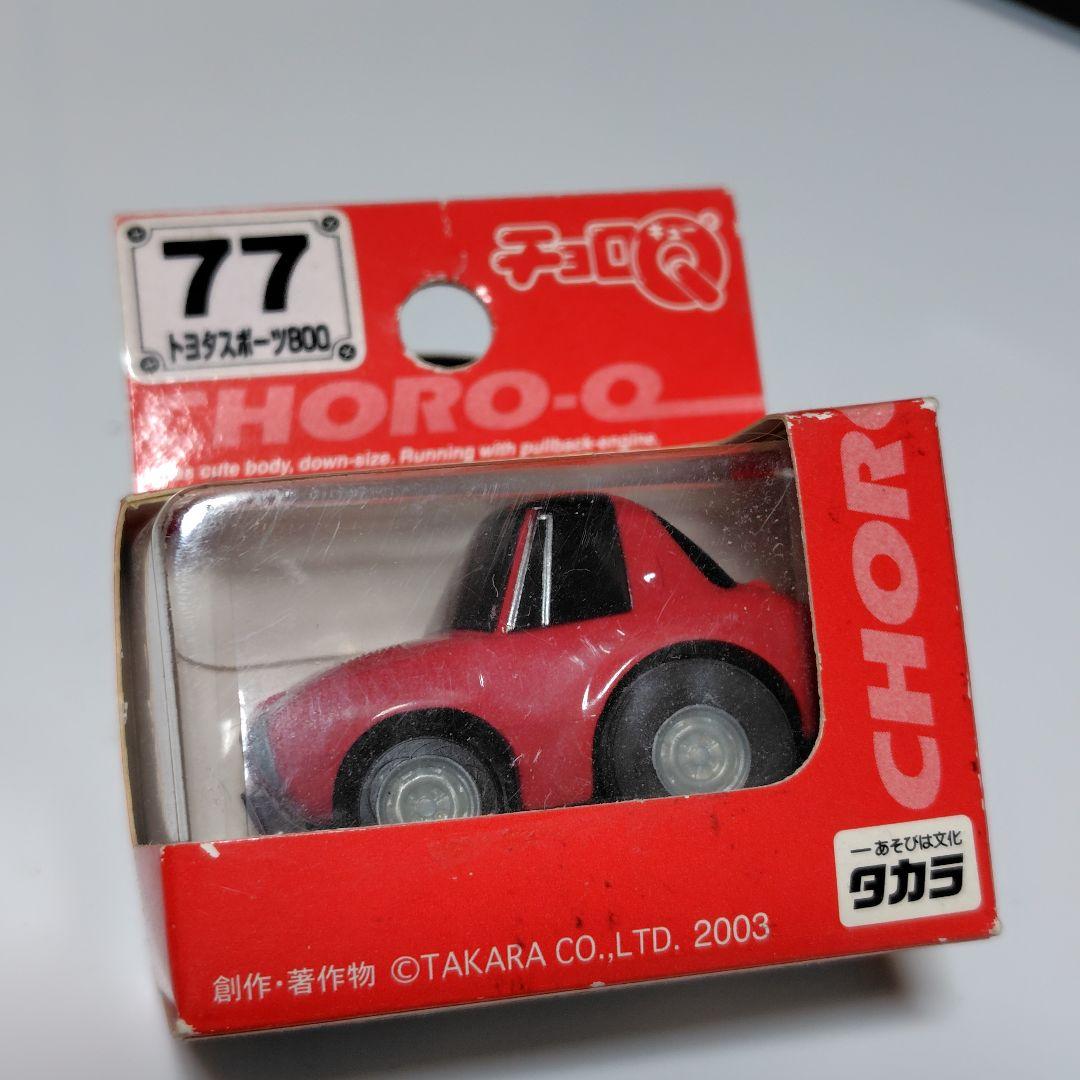 チョロQ CHORO-Q ミニカー 4台セット - メルカリ