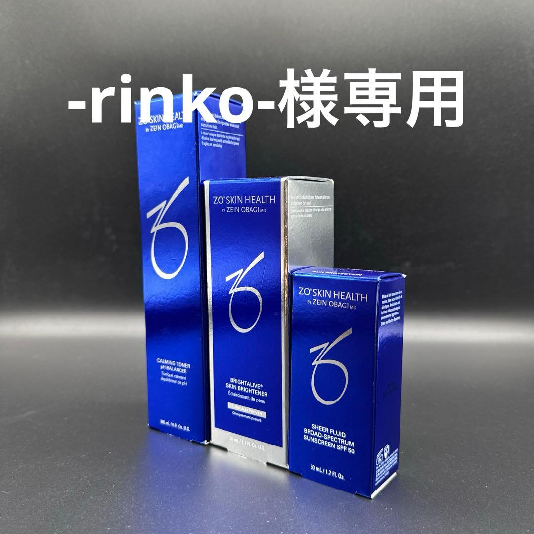 -rinko-　ゼオスキンヘルス3点セット
