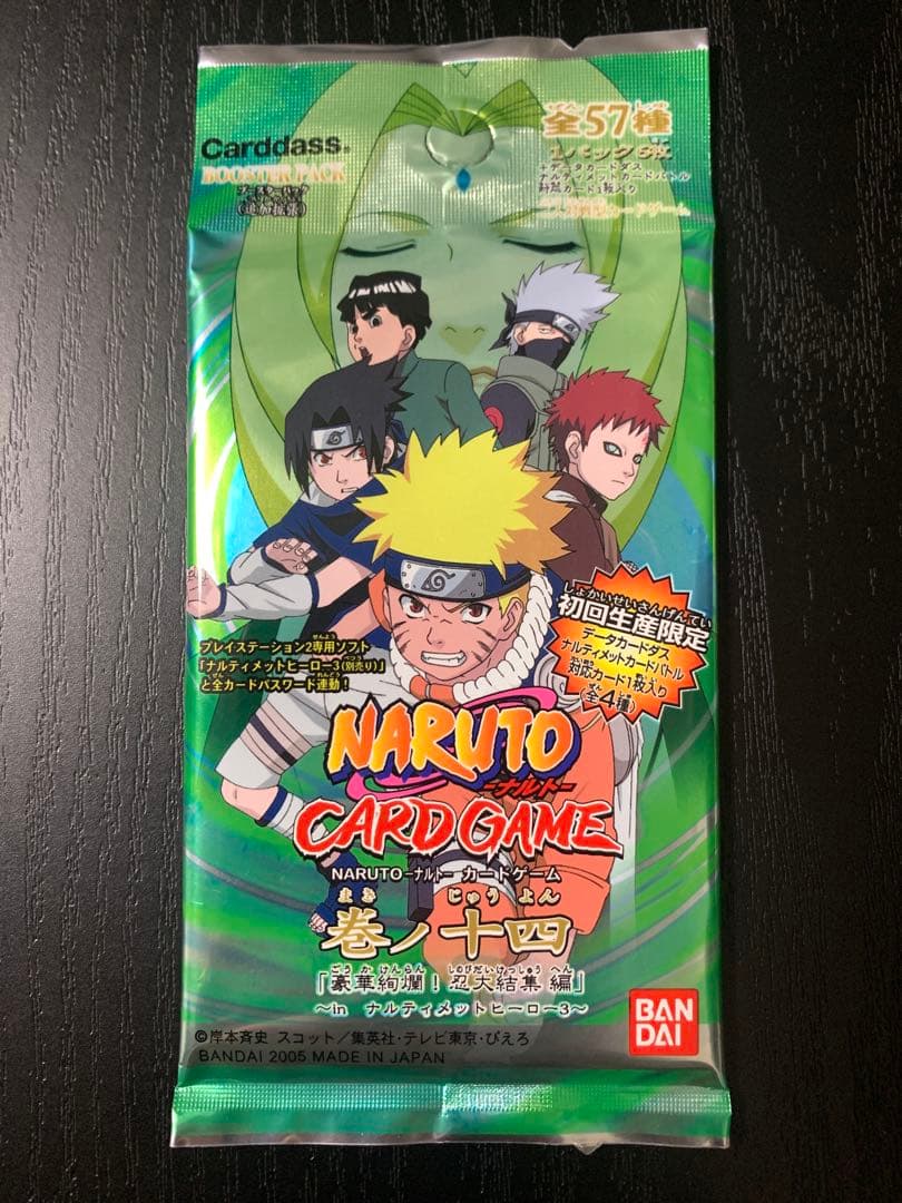 NARUTO ナルト カード 巻ノ十四「豪華絢爛！忍大結集 編」未開封 1