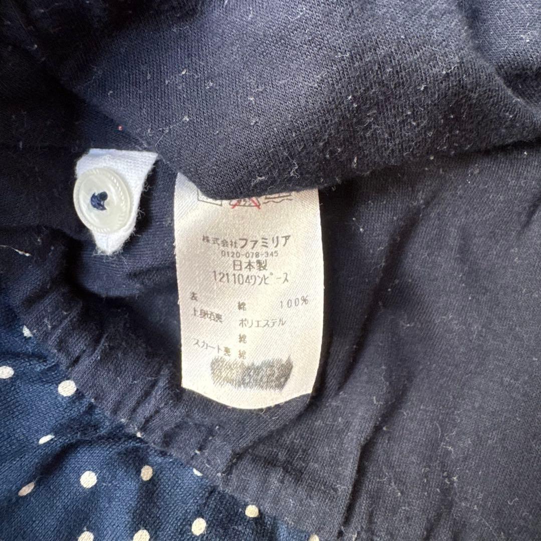 familiar ファミリア ネイビー 水玉 ワンピース 80 - メルカリ