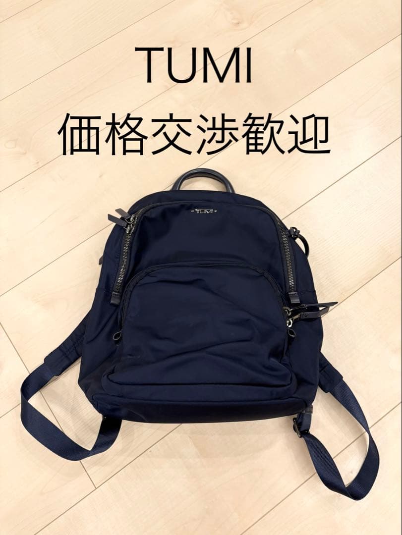 TUMI（トゥミ）のレディースリュック レディース リュック・バックパック｜TUMI(トゥミ)公式サイト