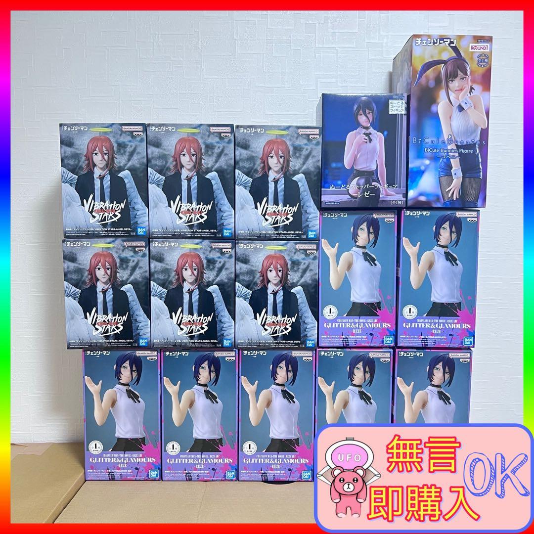 【新品未開封品】チェンソーマン レゼ 天使の悪魔 コベニ フィギュア 15点