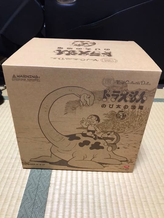 ドラえもんのび太の恐竜 ピー助 VCD メディコムトイ - メルカリ