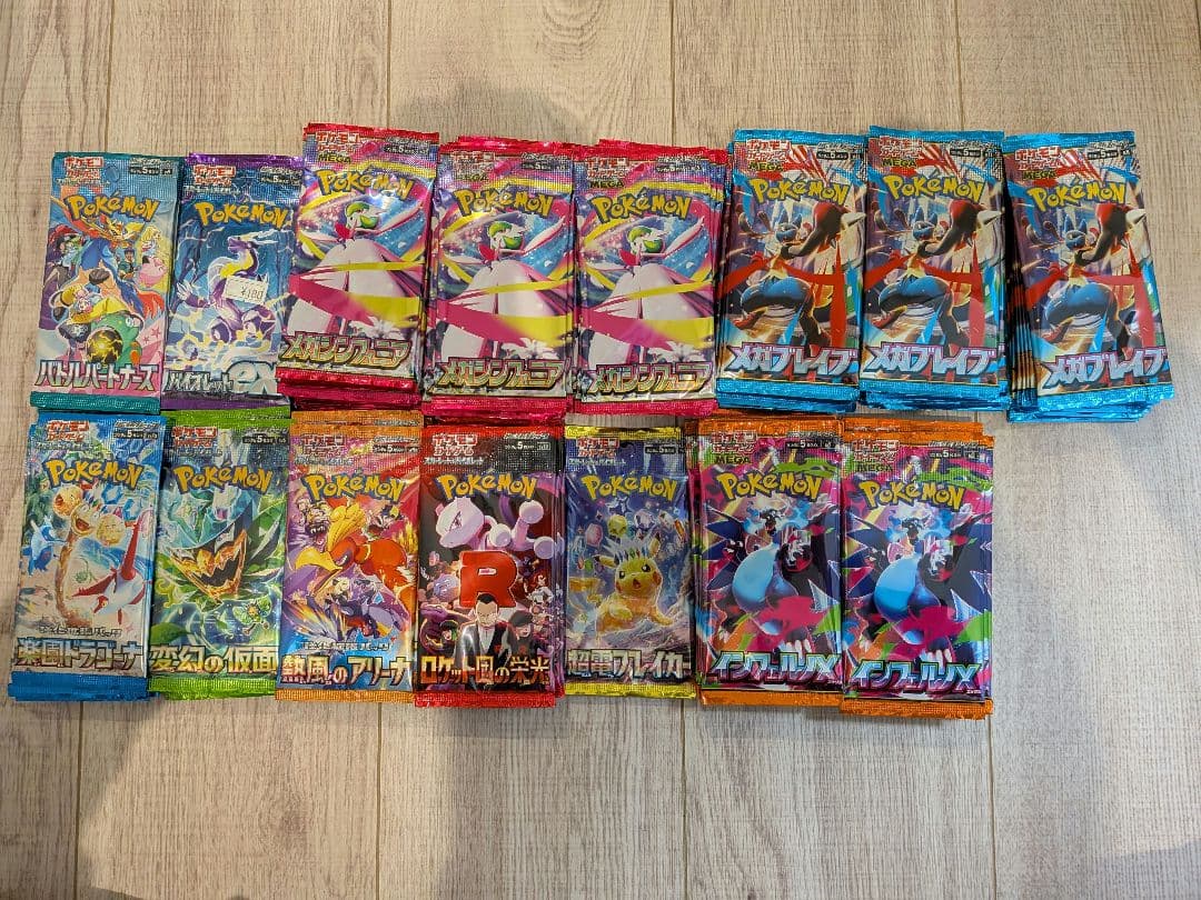 ポケカ人気パック 150パック 新品未開封 楽天市場】【新品未開封・パック単品】 ポケモンカードゲーム ハイ