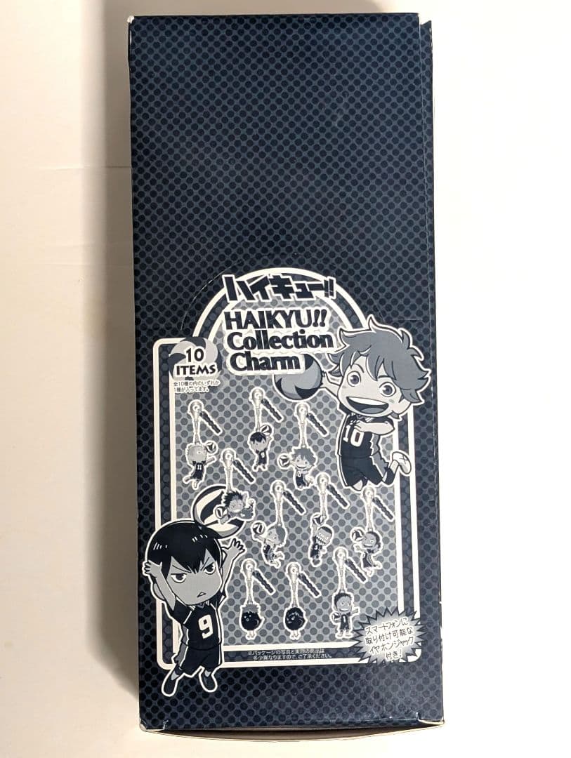 新品 ハイキュー!! コレクションチャーム ジャンプショップ限定