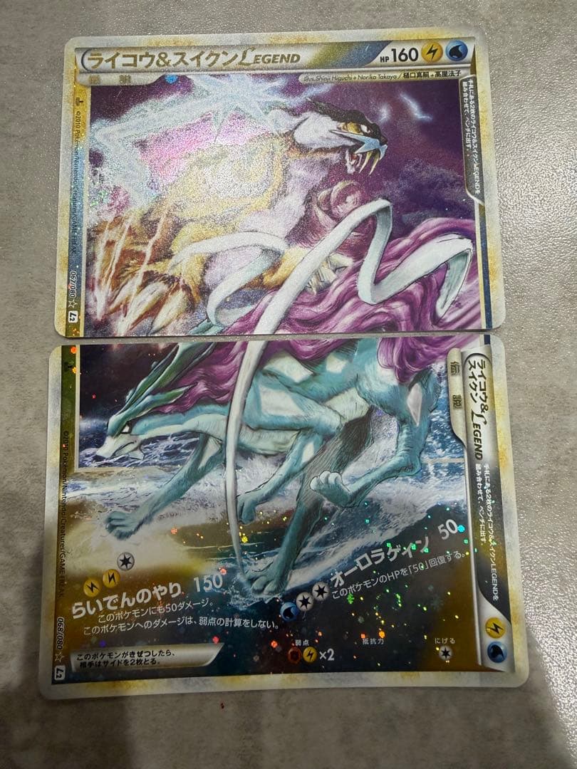 ライコウ＆スイクンＬＥＧＥＮＤ ☆ L2 よみがえる伝説 068/080