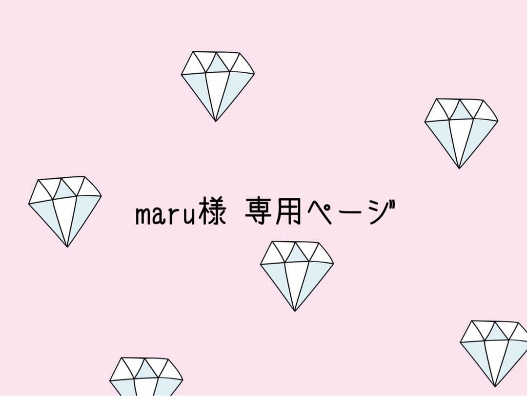 maruページ