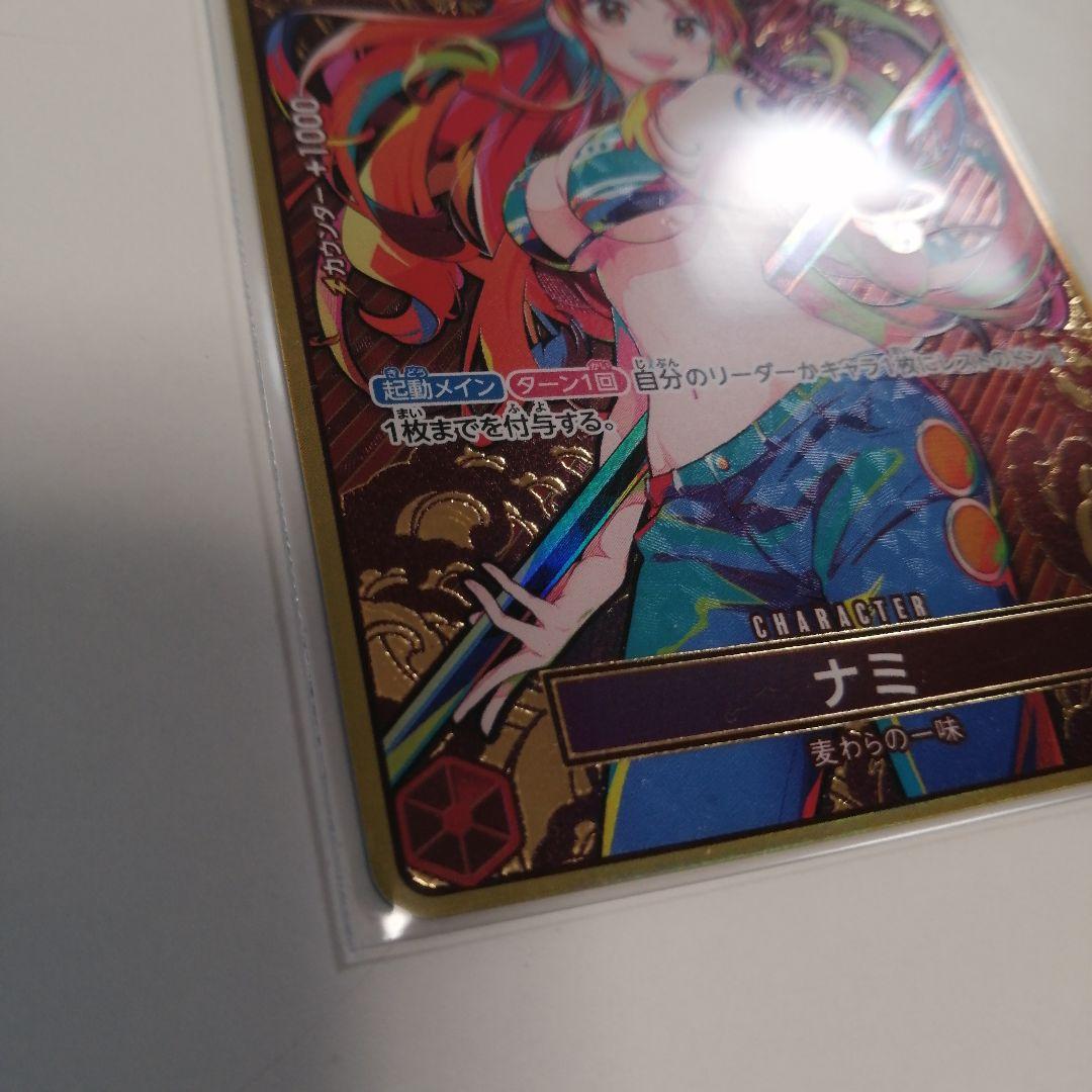 ワンピースカード ストレージBOX ナミ 金枠 - メルカリ
