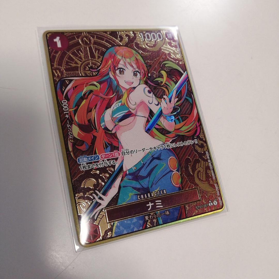 ワンピースカード ストレージBOX ナミ 金枠 - メルカリ