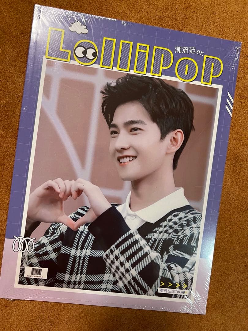 你是我的荣耀－プラチナの恋人たち 主演楊洋　ヤンヤン写真集　28p