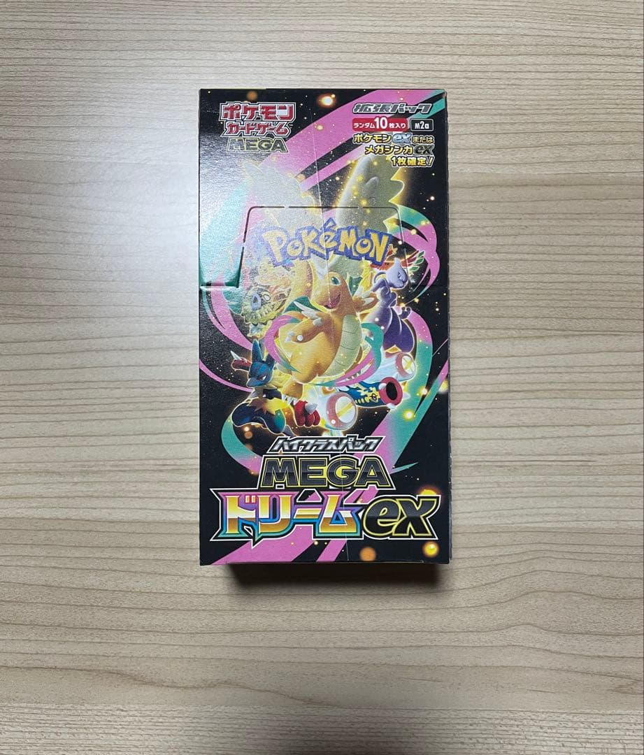 【新品未開封】ポケモンカードゲーム MEGA ドリームEX BOX