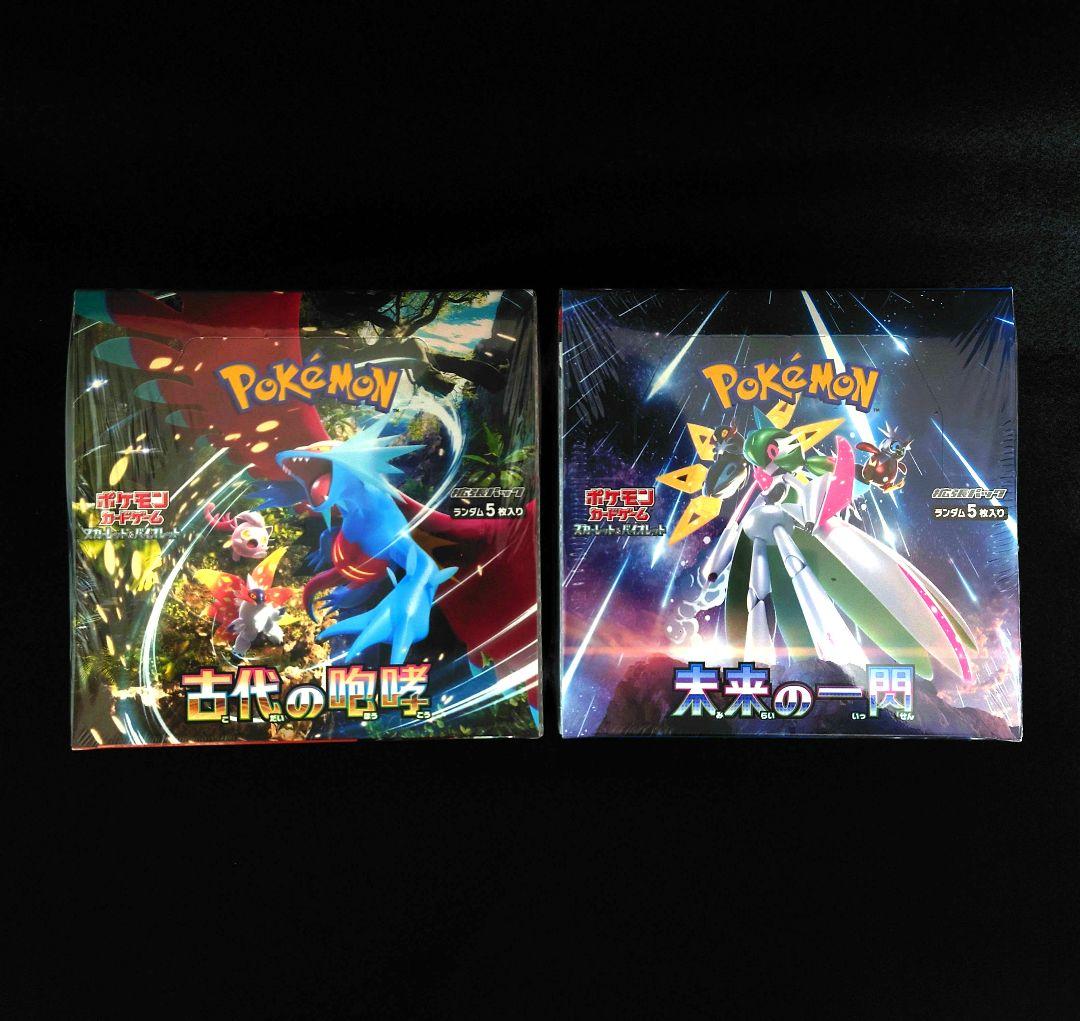 古代の咆哮 未開封BOX シュリンク付き S115579143 - ポケモンカード