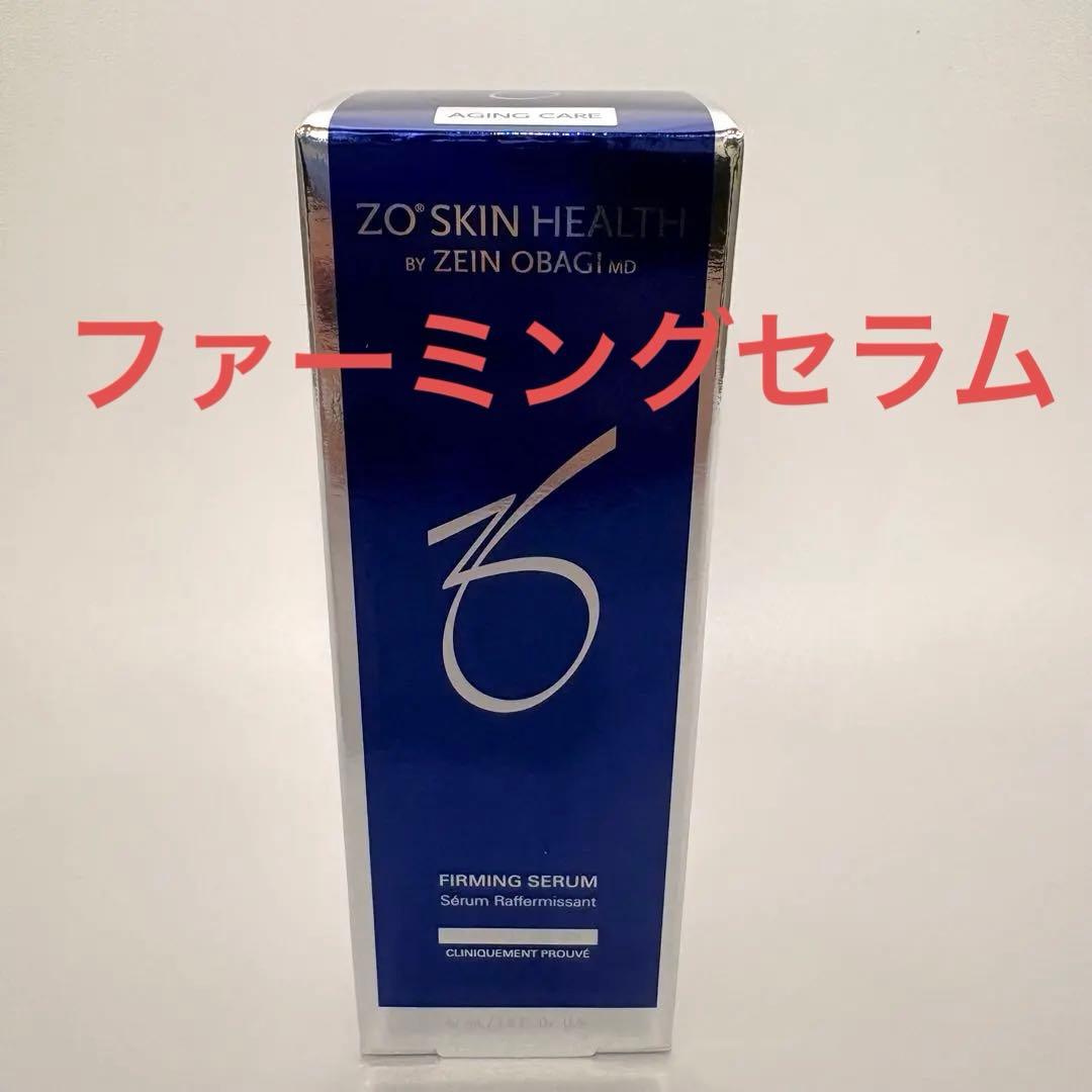 ゼオスキンヘルス　ファーミングセラム　ZO SKIN HEALTH