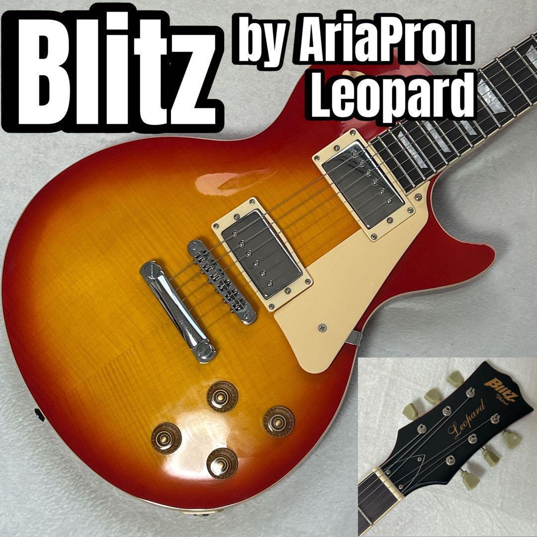 Blitz by AriaProⅡ LesPaul Standardエレキギター ARIA（アリア） Blitz by AriaproII Les Paul type Electric Guitar